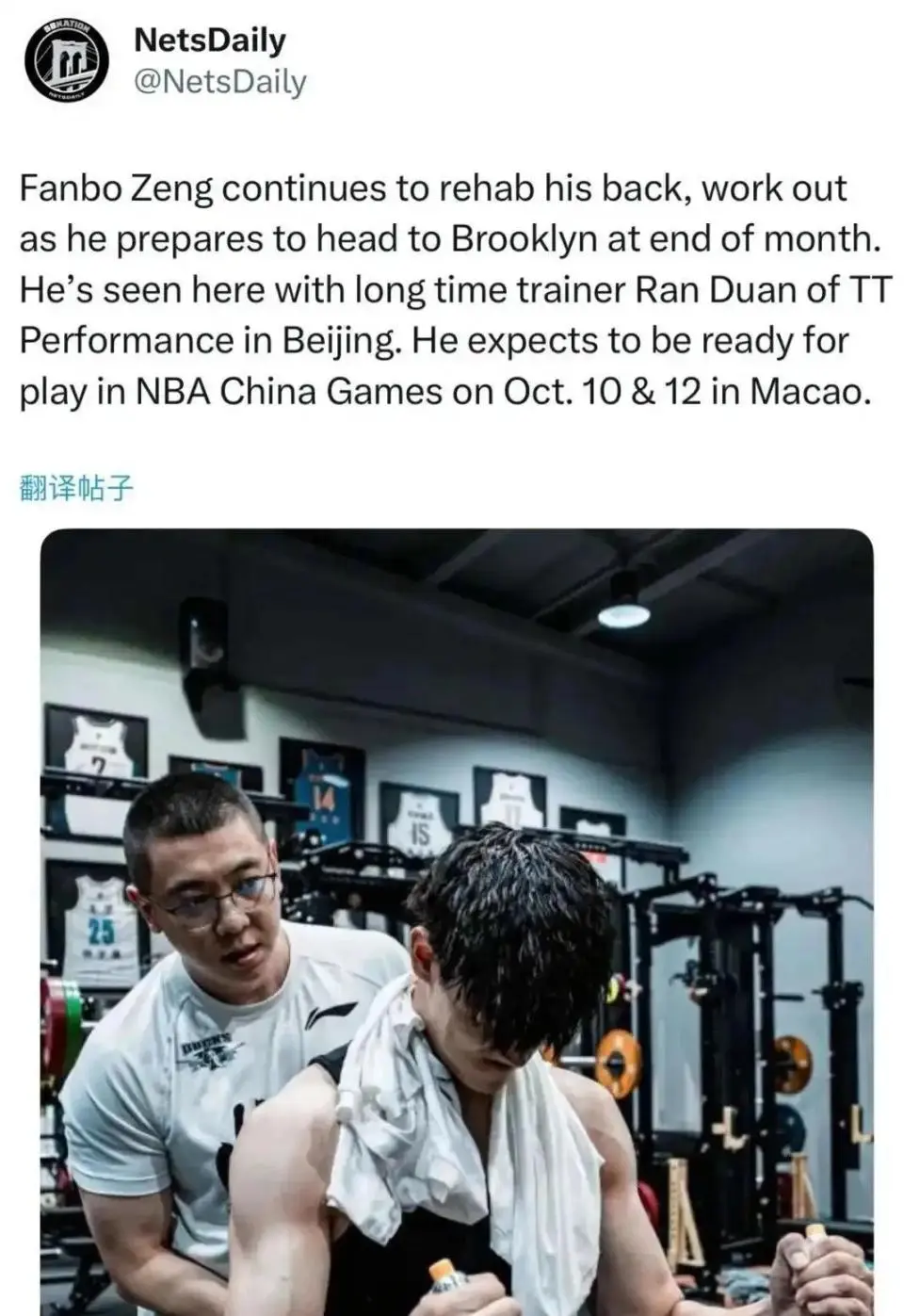 励计划, 如果曾凡博, 雷克