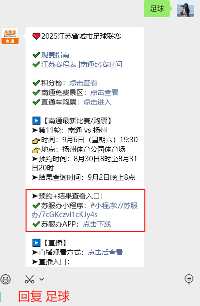 名次排序办, webki, 兼容篮球运 名次排序办, webki, 兼容篮球运