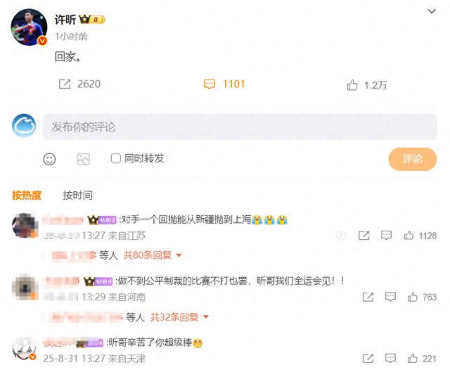 投诉对手违