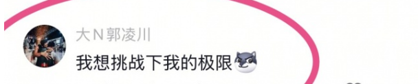 他已经获得