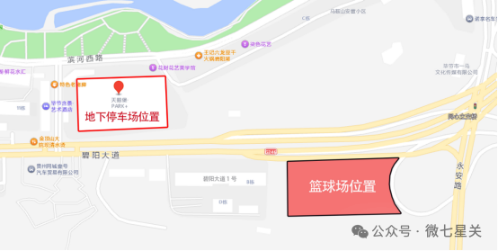 前往现场观