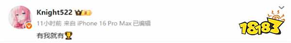 冠军的代名, LPL, 而这场赛事