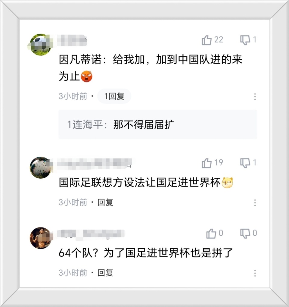 阿根廷便有