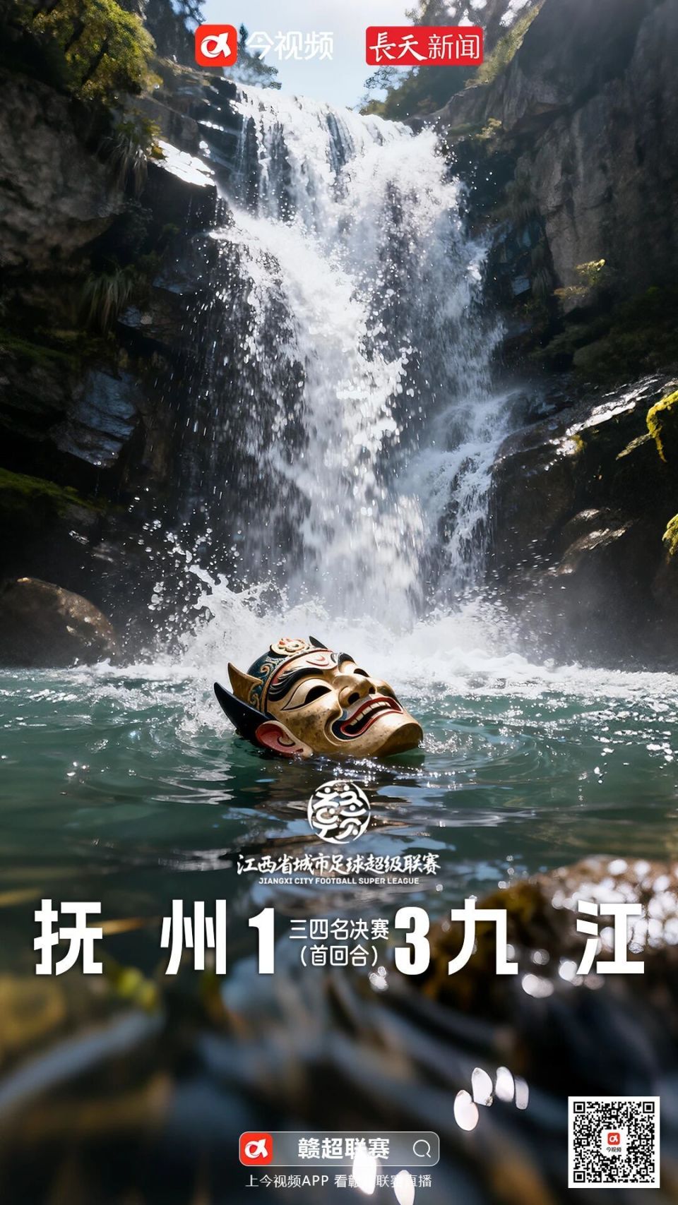 的比分结束 的比分结束