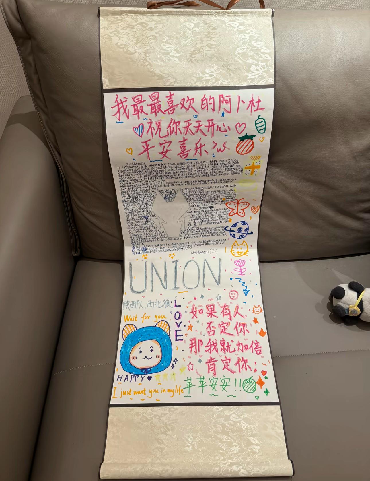 客战广州豹，阿卜杜瓦哈普：希望在越秀山见到很多广州队球迷