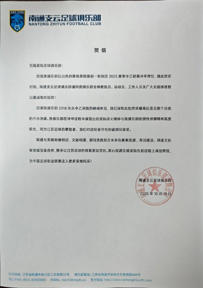 球的攀登者, bd, 征程上再创